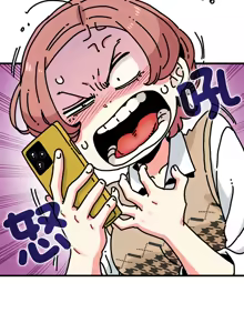 Page 1301 of 发小碰不得 | 發小碰不得 | 强制催眠 | 強制催眠 1-111 - preview thumbnail