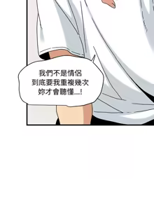 Page 1322 of 发小碰不得 | 發小碰不得 | 强制催眠 | 強制催眠 1-111 - preview thumbnail