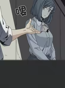 Page 1340 of 发小碰不得 | 發小碰不得 | 强制催眠 | 強制催眠 1-111 - preview thumbnail