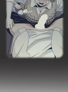 Page 1373 of 发小碰不得 | 發小碰不得 | 强制催眠 | 強制催眠 1-111 - preview thumbnail