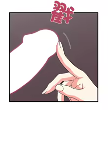 Page 1375 of 发小碰不得 | 發小碰不得 | 强制催眠 | 強制催眠 1-111 - preview thumbnail