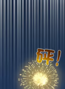 Page 1492 of 发小碰不得 | 發小碰不得 | 强制催眠 | 強制催眠 1-111 - preview thumbnail