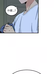 Page 1506 of 发小碰不得 | 發小碰不得 | 强制催眠 | 強制催眠 1-111 - preview thumbnail