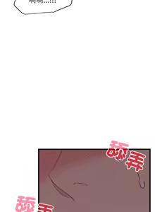 Page 1514 of 发小碰不得 | 發小碰不得 | 强制催眠 | 強制催眠 1-111 - preview thumbnail