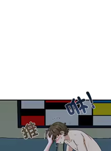 Page 1517 of 发小碰不得 | 發小碰不得 | 强制催眠 | 強制催眠 1-111 - preview thumbnail