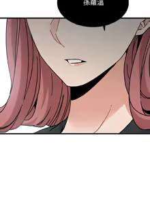 Page 1571 of 发小碰不得 | 發小碰不得 | 强制催眠 | 強制催眠 1-111 - preview thumbnail