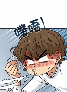 Page 1603 of 发小碰不得 | 發小碰不得 | 强制催眠 | 強制催眠 1-111 - preview thumbnail