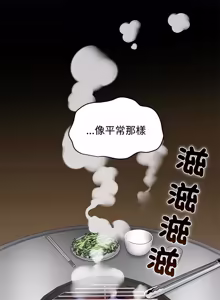 Page 1608 of 发小碰不得 | 發小碰不得 | 强制催眠 | 強制催眠 1-111 - preview thumbnail