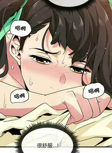 Page 161 of 发小碰不得 | 發小碰不得 | 强制催眠 | 強制催眠 1-111 - preview thumbnail