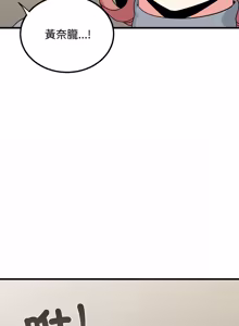 Page 1616 of 发小碰不得 | 發小碰不得 | 强制催眠 | 強制催眠 1-111 - preview thumbnail