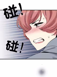 Page 1622 of 发小碰不得 | 發小碰不得 | 强制催眠 | 強制催眠 1-111 - preview thumbnail