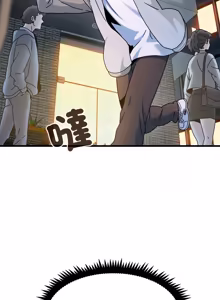 Page 1627 of 发小碰不得 | 發小碰不得 | 强制催眠 | 強制催眠 1-111 - preview thumbnail