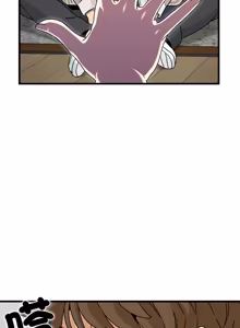 Page 1632 of 发小碰不得 | 發小碰不得 | 强制催眠 | 強制催眠 1-111 - preview thumbnail