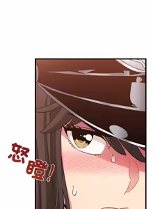 Page 1646 of 发小碰不得 | 發小碰不得 | 强制催眠 | 強制催眠 1-111 - preview thumbnail