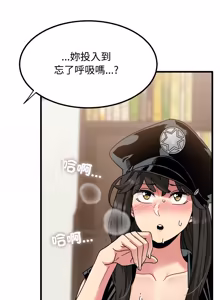 Page 1650 of 发小碰不得 | 發小碰不得 | 强制催眠 | 強制催眠 1-111 - preview thumbnail