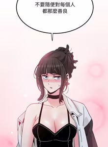 Page 1716 of 发小碰不得 | 發小碰不得 | 强制催眠 | 強制催眠 1-111 - preview thumbnail