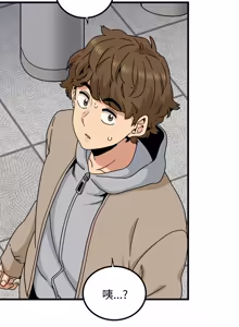 Page 1732 of 发小碰不得 | 發小碰不得 | 强制催眠 | 強制催眠 1-111 - preview thumbnail