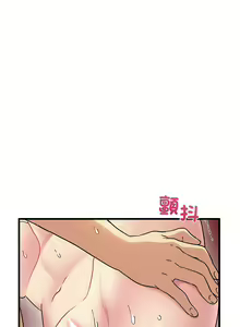 Page 174 of 发小碰不得 | 發小碰不得 | 强制催眠 | 強制催眠 1-111 - preview thumbnail