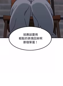 Page 1769 of 发小碰不得 | 發小碰不得 | 强制催眠 | 強制催眠 1-111 - preview thumbnail