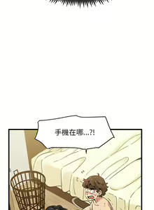 Page 177 of 发小碰不得 | 發小碰不得 | 强制催眠 | 強制催眠 1-111 - preview thumbnail