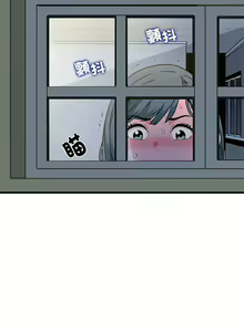 Page 216 of 发小碰不得 | 發小碰不得 | 强制催眠 | 強制催眠 1-111 - preview thumbnail