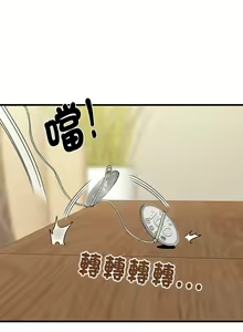 Page 228 of 发小碰不得 | 發小碰不得 | 强制催眠 | 強制催眠 1-111 - preview thumbnail