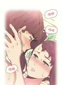 Page 243 of 发小碰不得 | 發小碰不得 | 强制催眠 | 強制催眠 1-111 - preview thumbnail