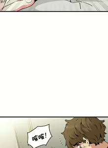 Page 254 of 发小碰不得 | 發小碰不得 | 强制催眠 | 強制催眠 1-111 - preview thumbnail