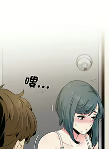 Page 260 of 发小碰不得 | 發小碰不得 | 强制催眠 | 強制催眠 1-111 - preview thumbnail