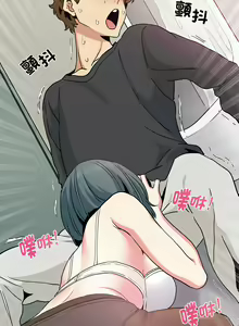 Page 264 of 发小碰不得 | 發小碰不得 | 强制催眠 | 強制催眠 1-111 - preview thumbnail