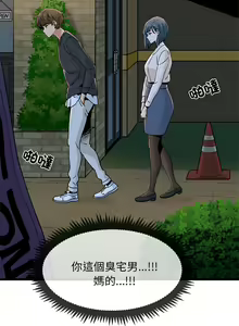 Page 279 of 发小碰不得 | 發小碰不得 | 强制催眠 | 強制催眠 1-111 - preview thumbnail