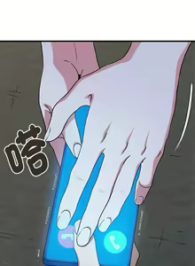 Page 283 of 发小碰不得 | 發小碰不得 | 强制催眠 | 強制催眠 1-111 - preview thumbnail