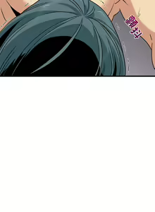 Page 301 of 发小碰不得 | 發小碰不得 | 强制催眠 | 強制催眠 1-111 - preview thumbnail