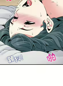 Page 303 of 发小碰不得 | 發小碰不得 | 强制催眠 | 強制催眠 1-111 - preview thumbnail