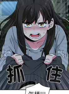 Page 332 of 发小碰不得 | 發小碰不得 | 强制催眠 | 強制催眠 1-111 - preview thumbnail