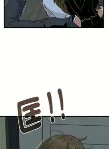 Page 339 of 发小碰不得 | 發小碰不得 | 强制催眠 | 強制催眠 1-111 - preview thumbnail