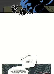 Page 348 of 发小碰不得 | 發小碰不得 | 强制催眠 | 強制催眠 1-111 - preview thumbnail