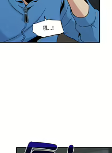 Page 356 of 发小碰不得 | 發小碰不得 | 强制催眠 | 強制催眠 1-111 - preview thumbnail