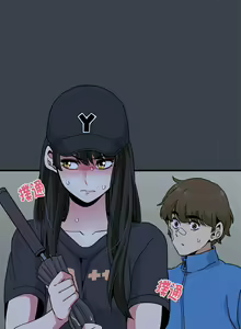 Page 373 of 发小碰不得 | 發小碰不得 | 强制催眠 | 強制催眠 1-111 - preview thumbnail