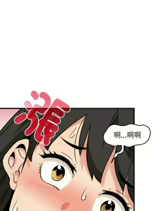 Page 40 of 发小碰不得 | 發小碰不得 | 强制催眠 | 強制催眠 1-111 - preview thumbnail