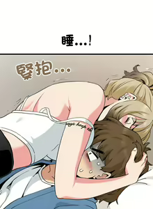 Page 403 of 发小碰不得 | 發小碰不得 | 强制催眠 | 強制催眠 1-111 - preview thumbnail