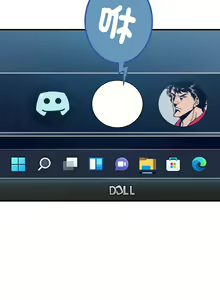 Page 41 of 发小碰不得 | 發小碰不得 | 强制催眠 | 強制催眠 1-111 - preview thumbnail