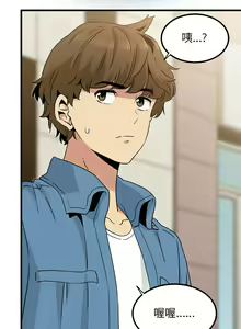 Page 420 of 发小碰不得 | 發小碰不得 | 强制催眠 | 強制催眠 1-111 - preview thumbnail