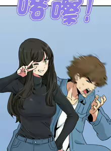 Page 431 of 发小碰不得 | 發小碰不得 | 强制催眠 | 強制催眠 1-111 - preview thumbnail