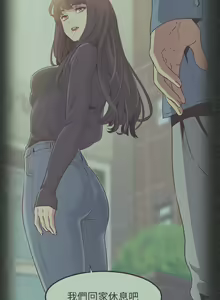 Page 447 of 发小碰不得 | 發小碰不得 | 强制催眠 | 強制催眠 1-111 - preview thumbnail