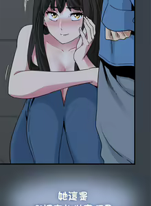 Page 477 of 发小碰不得 | 發小碰不得 | 强制催眠 | 強制催眠 1-111 - preview thumbnail