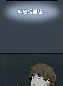 Page 503 of 发小碰不得 | 發小碰不得 | 强制催眠 | 強制催眠 1-111 - preview thumbnail