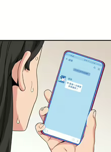 Page 52 of 发小碰不得 | 發小碰不得 | 强制催眠 | 強制催眠 1-111 - preview thumbnail