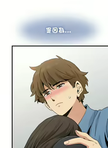 Page 552 of 发小碰不得 | 發小碰不得 | 强制催眠 | 強制催眠 1-111 - preview thumbnail