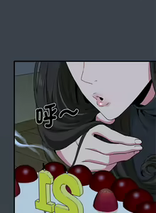 Page 571 of 发小碰不得 | 發小碰不得 | 强制催眠 | 強制催眠 1-111 - preview thumbnail